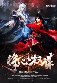 女王胯下的舔尿奴