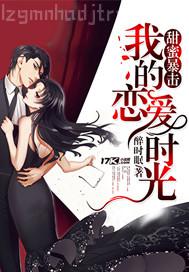 爸爸讓女兒給玩陰莖