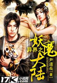 末日孤艦第四季