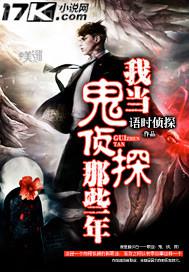 日本后入式高潮