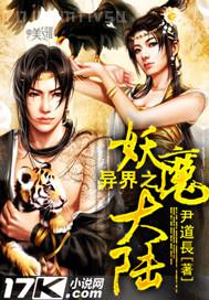 女人和男人為什么日逼