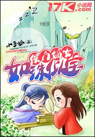 強少婦小說 全集