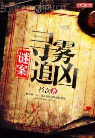 波多野結(jié)衣被干動(dòng)態(tài)圖