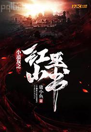 2345影視大全黃色高清視頻