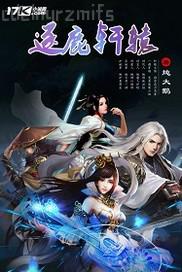 集體淫亂愛愛小說