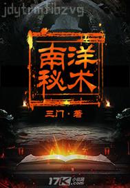 強奸處女校花故事