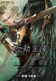 全身赤裸亂倫性愛被捉奸