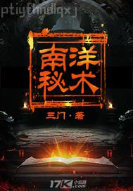 操風(fēng)流小姨子20p