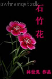 做愛視頻 迅雷下載