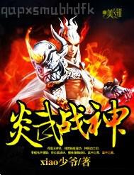 脫掉內(nèi)褲小說