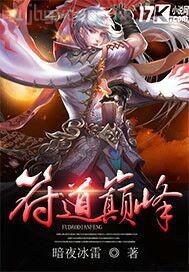 77qe吉吉先鋒影音資源