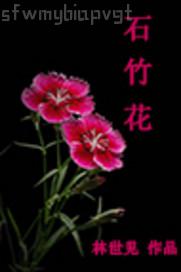 搜索 偷看父母性交