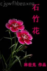 多情結(jié)做愛(ài)小說(shuō)