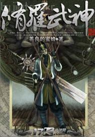 人體世上鼓起來最大的jj