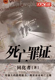 男女做愛的小說情節(jié)