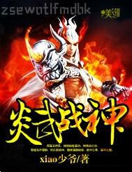 黃色小說(shuō)兒子讓母親傳宗接代