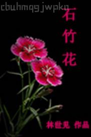 妹妹求我用大雞巴操她小穴