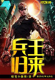 父親和我愛愛和刺激