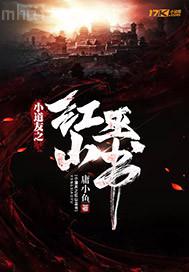 激情五月 開心五月天