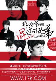 色久久亂倫小說