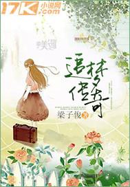 善良的小姨子一起上影院