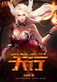 奸淫人妻文學(xué)