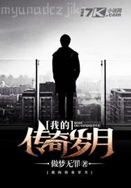 媽姐弟做愛小說龜田