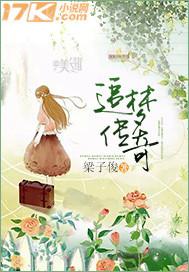 女生吸男生的雞雞