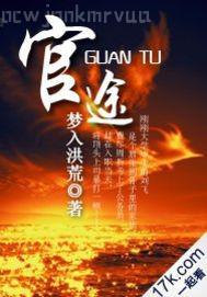 波多野結(jié)衣性交16p