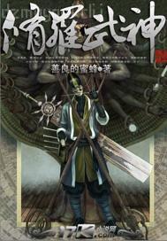 把老婆送給哥哥性交的小說(shuō)